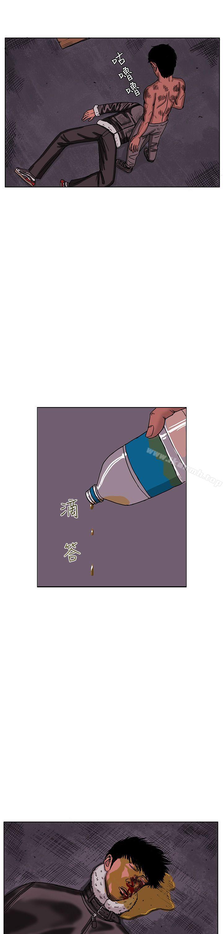 最终话-RUN（完结）-红表（第30张）