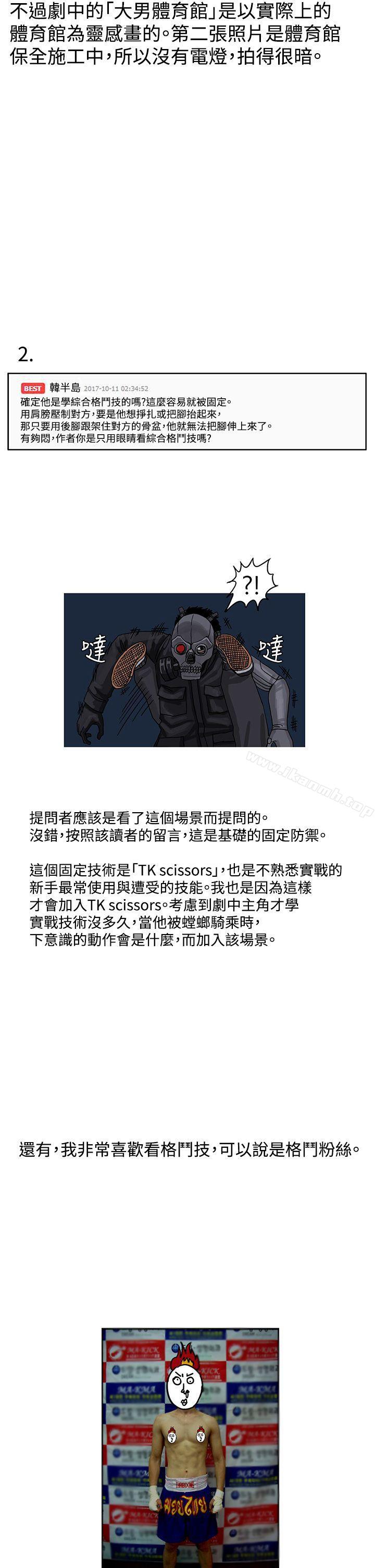 后记-RUN（完结）-红表（第4张）