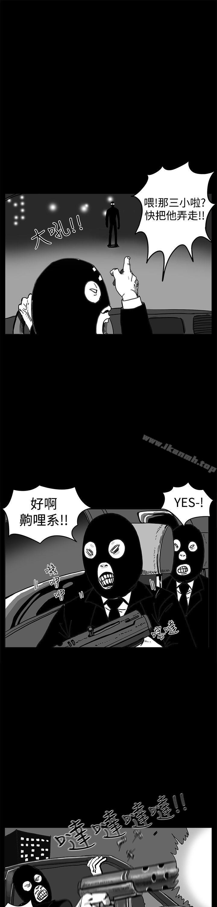 第1话-RUN（完结）-红表（第5张）