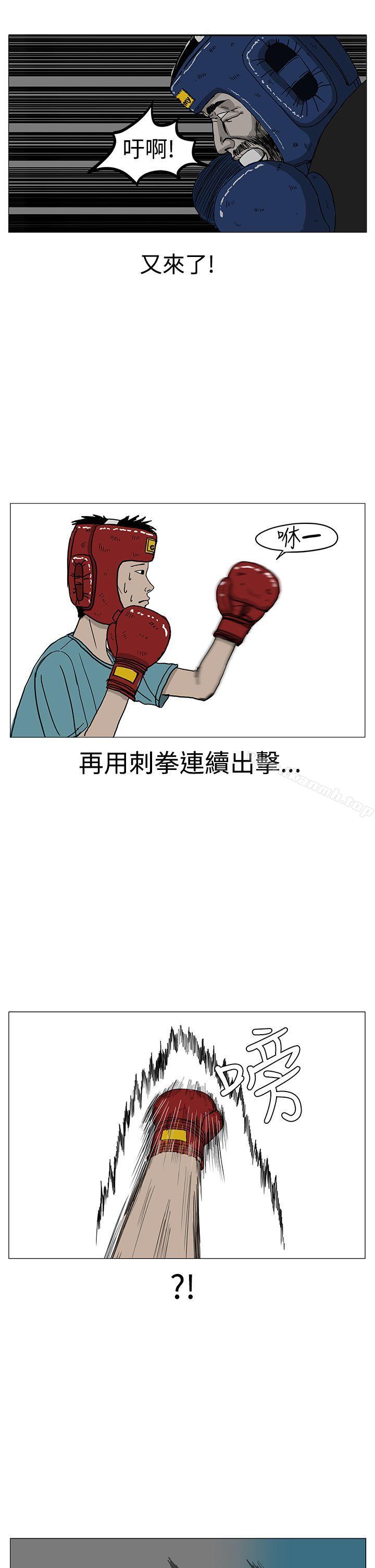 第9话-RUN（完结）-红表（第21张）