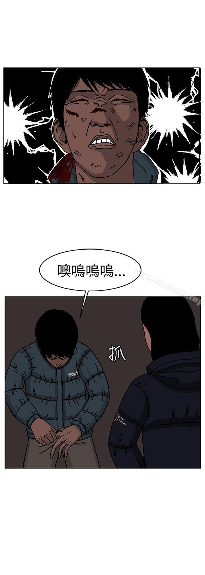 第28话-RUN（完结）-红表（第8张）