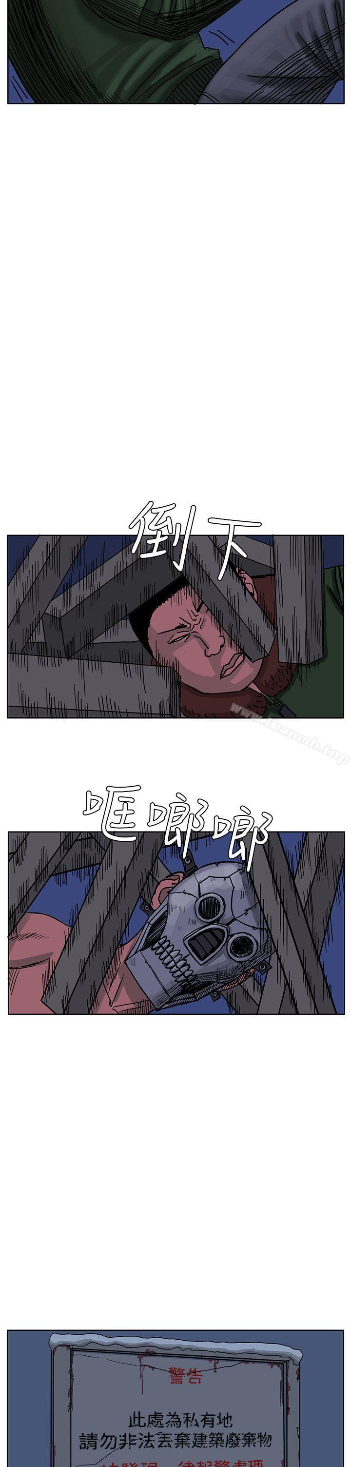 第43话-RUN（完结）-红表（第11张）
