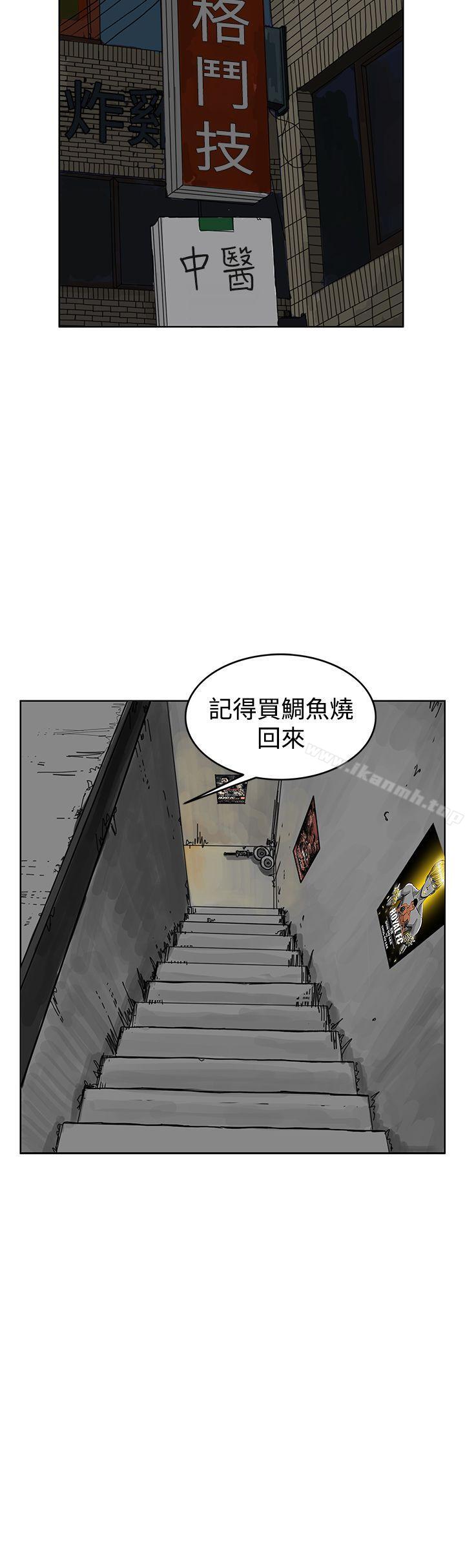第45话-RUN（完结）-红表（第25张）