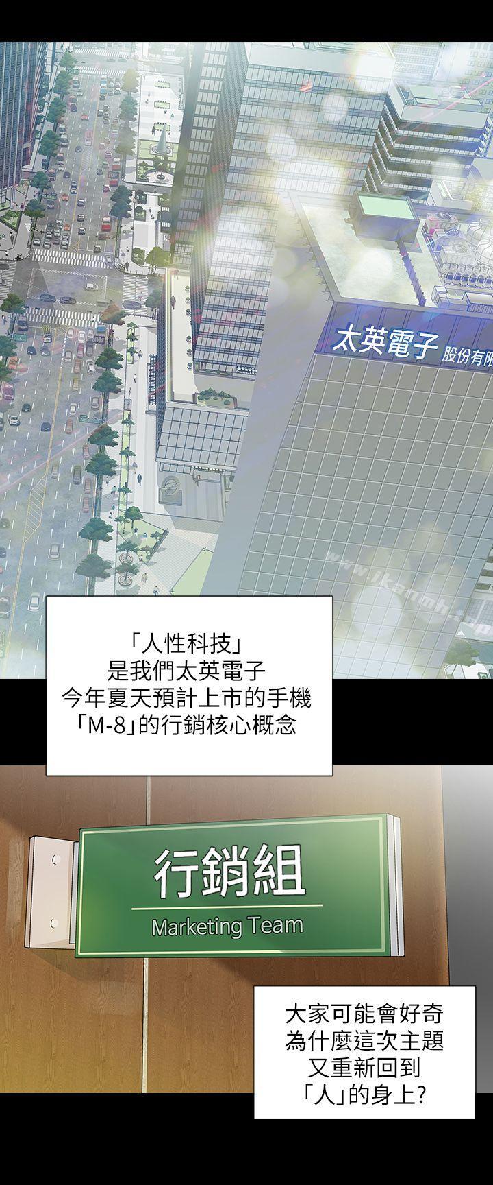 第1话-可疑的USB-Revenge（复仇无删减）-P , 朴敏（第2张）