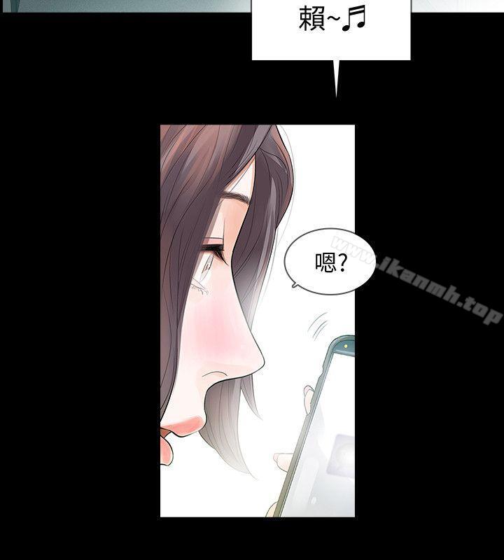 第1话-可疑的USB-Revenge（复仇无删减）-P , 朴敏（第7张）