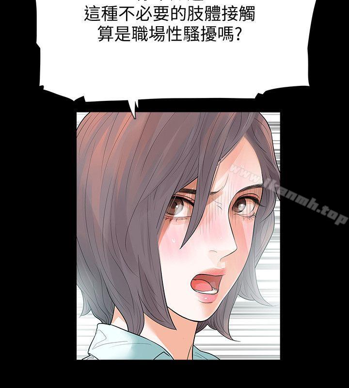 第1话-可疑的USB-Revenge（复仇无删减）-P , 朴敏（第10张）