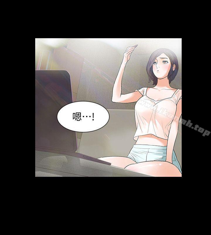 第1话-可疑的USB-Revenge（复仇无删减）-P , 朴敏（第21张）