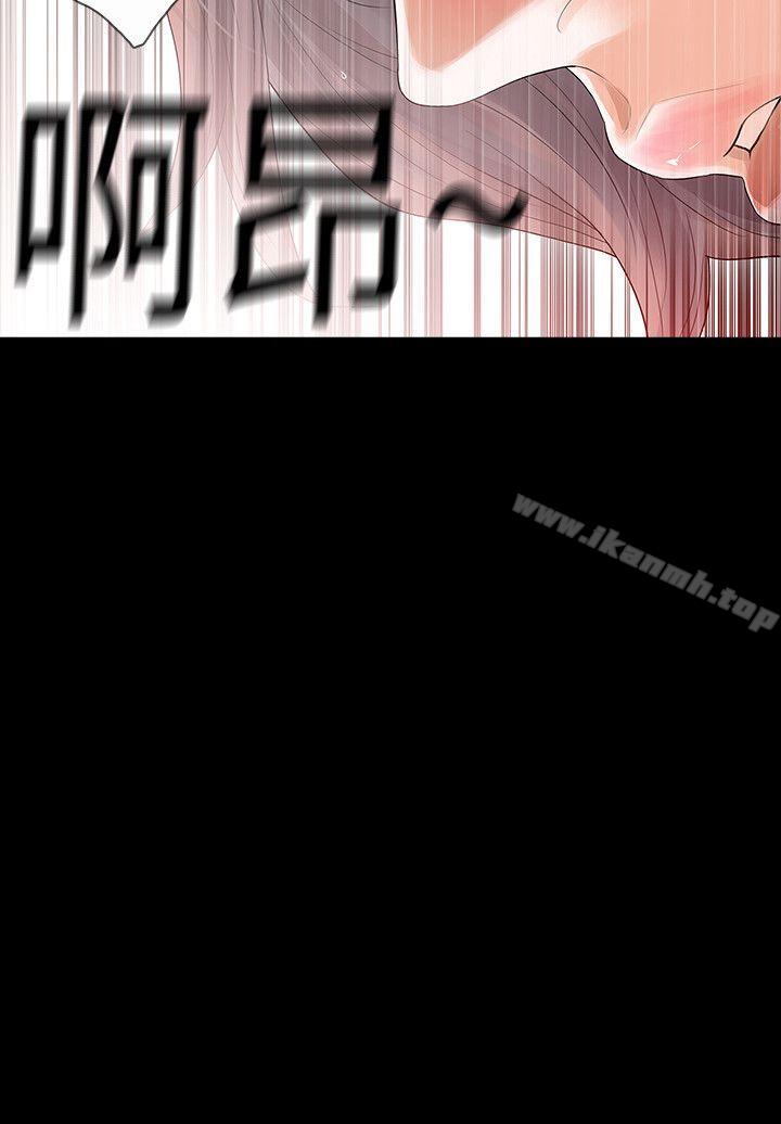 第2话-无法信任的警察-Revenge（复仇无删减）-P , 朴敏（第2张）