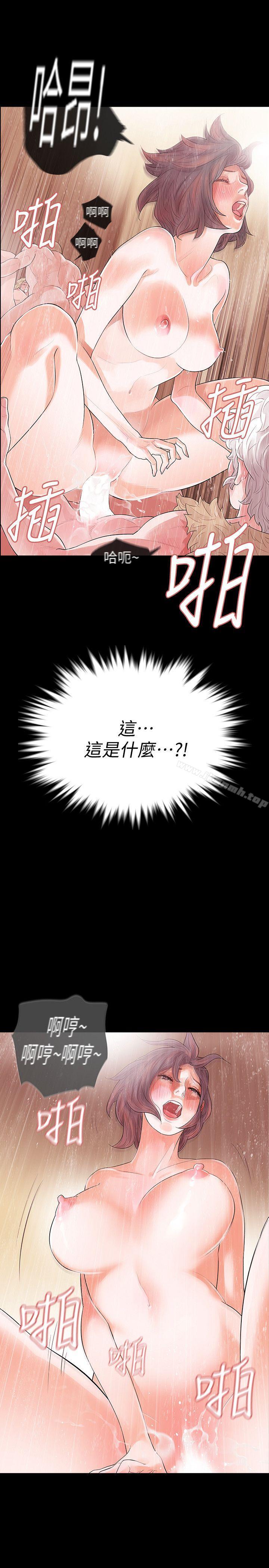 第2话-无法信任的警察-Revenge（复仇无删减）-P , 朴敏（第3张）