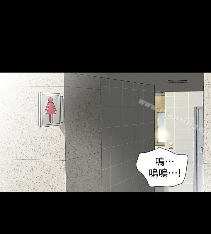 第2话-无法信任的警察-Revenge（复仇无删减）-P , 朴敏（第10张）