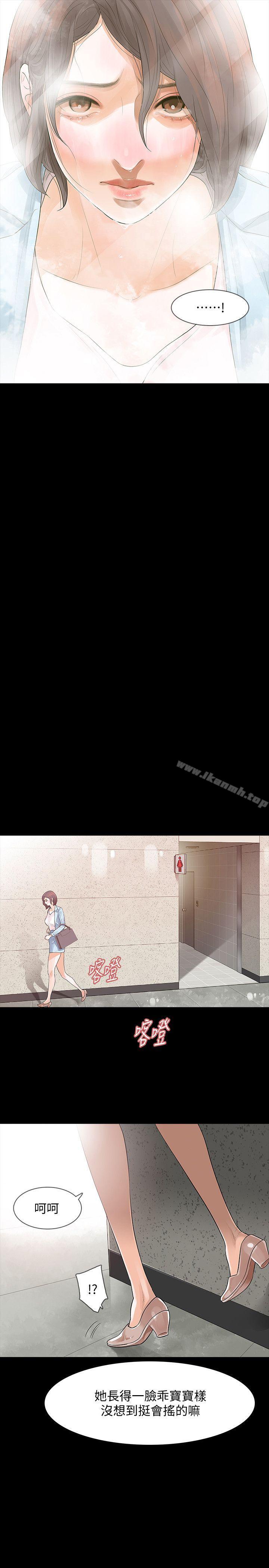 第2话-无法信任的警察-Revenge（复仇无删减）-P , 朴敏（第13张）