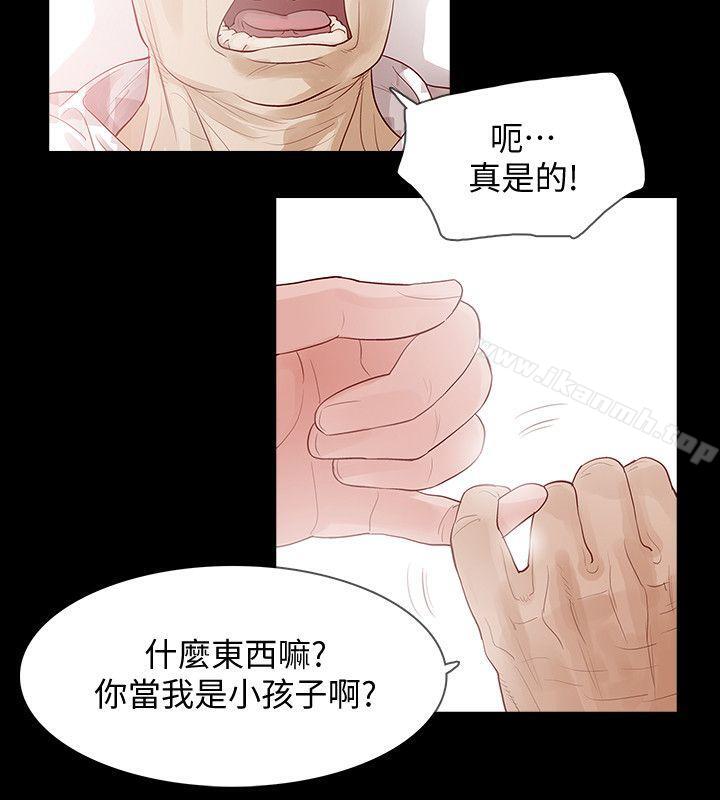 第2话-无法信任的警察-Revenge（复仇无删减）-P , 朴敏（第20张）