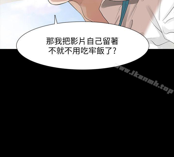 第3话-守护幸福-Revenge（复仇无删减）-P , 朴敏（第18张）