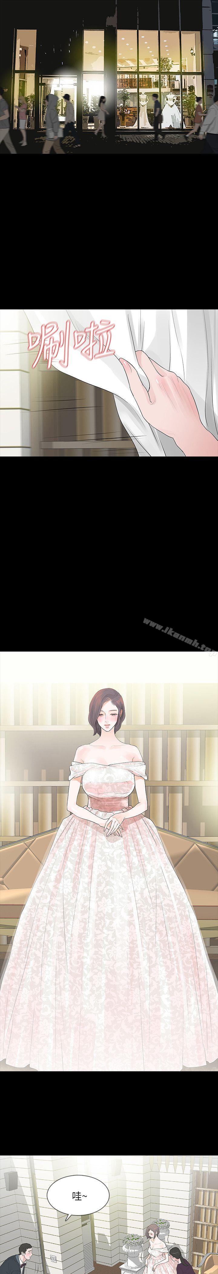 第3话-守护幸福-Revenge（复仇无删减）-P , 朴敏（第21张）