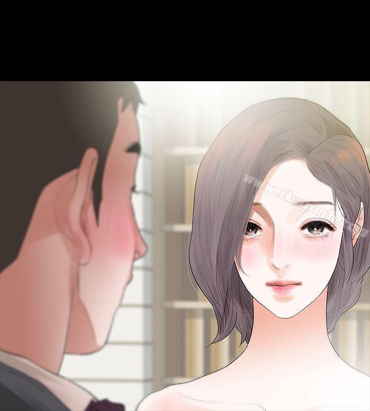 第3话-守护幸福-Revenge（复仇无删减）-P , 朴敏（第24张）