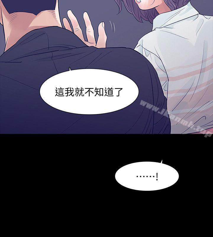 第5话-扑朔迷离-Revenge（复仇无删减）-P , 朴敏（第10张）