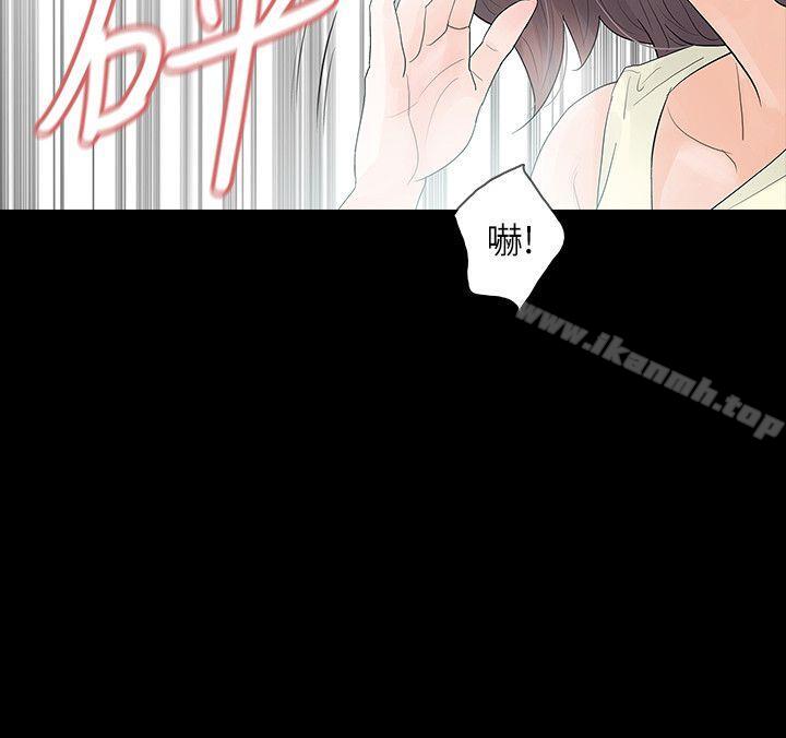 第5话-扑朔迷离-Revenge（复仇无删减）-P , 朴敏（第14张）