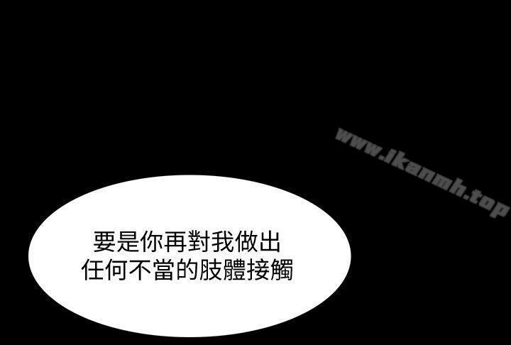 第5话-扑朔迷离-Revenge（复仇无删减）-P , 朴敏（第24张）