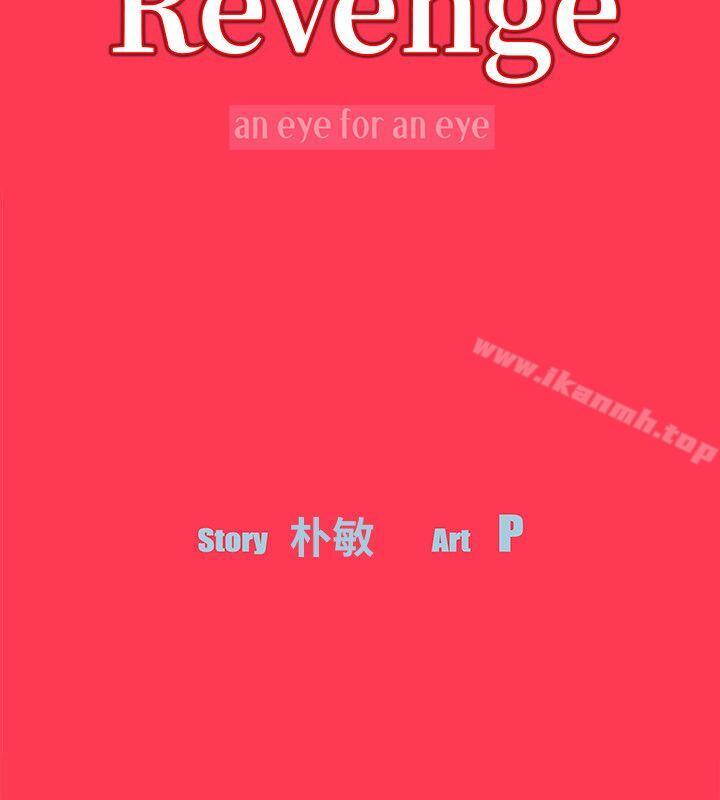 第7话-新的嫌疑人[1]-Revenge（复仇无删减）-P , 朴敏（第3张）