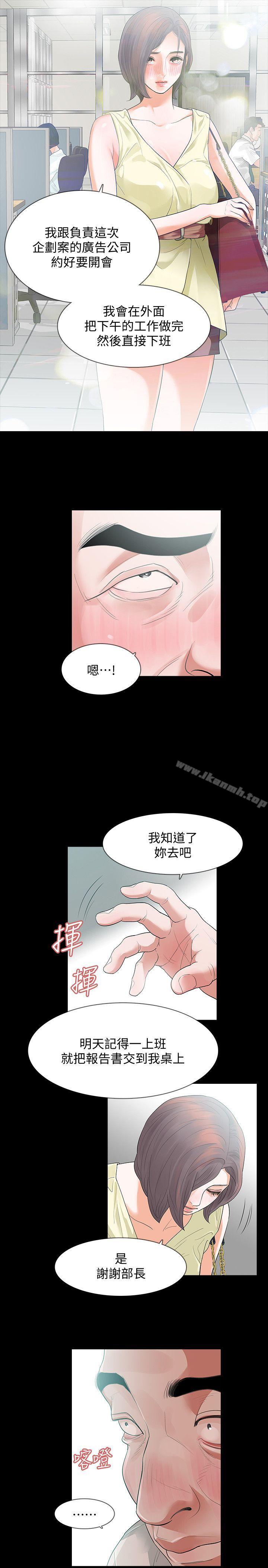 第7话-新的嫌疑人[1]-Revenge（复仇无删减）-P , 朴敏（第12张）
