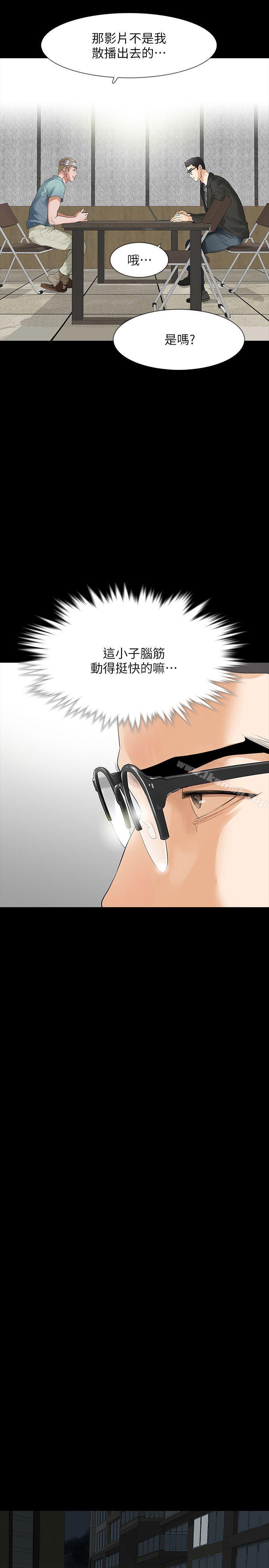 第10话-最佳A片-Revenge（复仇无删减）-P , 朴敏（第6张）