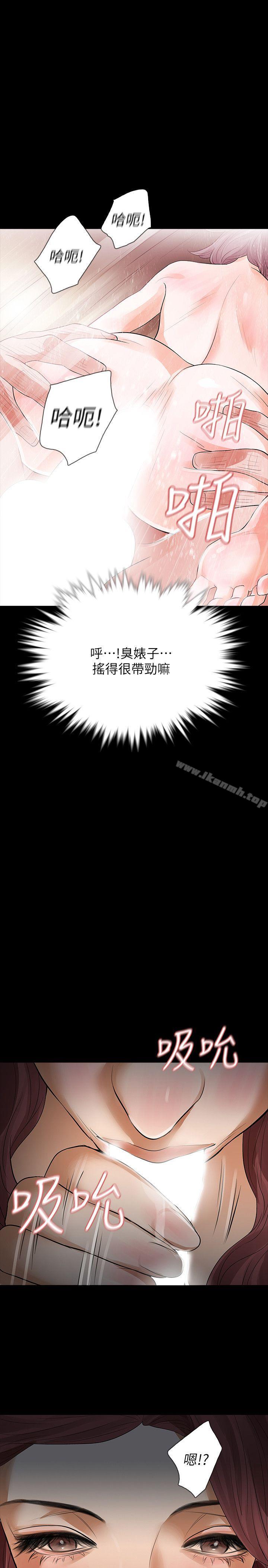 第10话-最佳A片-Revenge（复仇无删减）-P , 朴敏（第20张）