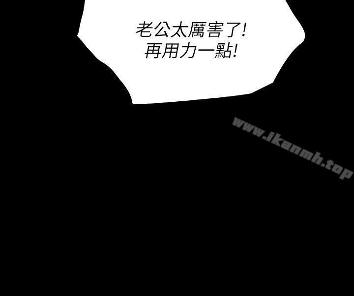 第10话-最佳A片-Revenge（复仇无删减）-P , 朴敏（第25张）