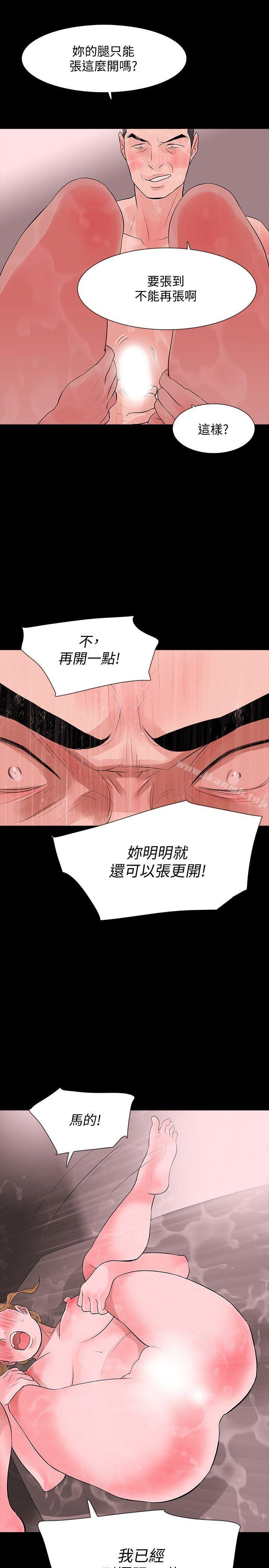 第10话-最佳A片-Revenge（复仇无删减）-P , 朴敏（第38张）
