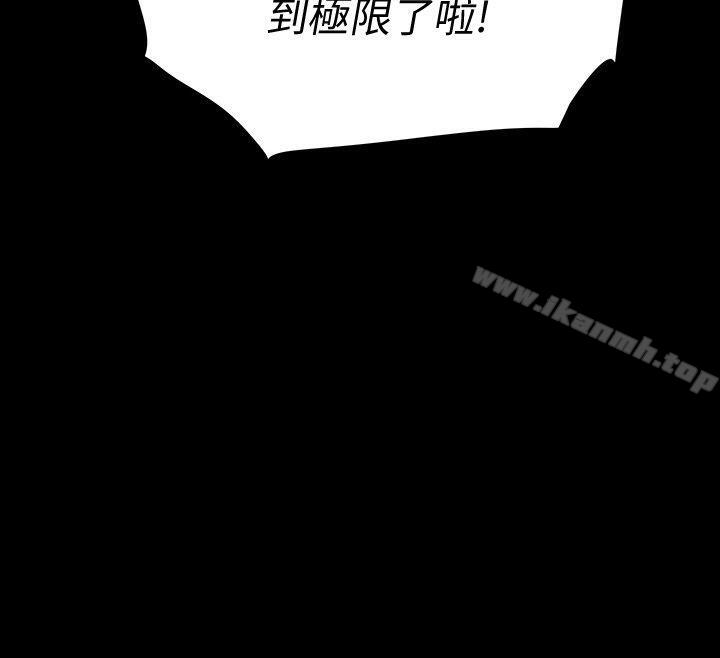 第10话-最佳A片-Revenge（复仇无删减）-P , 朴敏（第39张）