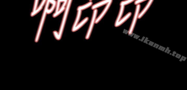 第11话-很会摇的尹主任-Revenge（复仇无删减）-P , 朴敏（第16张）