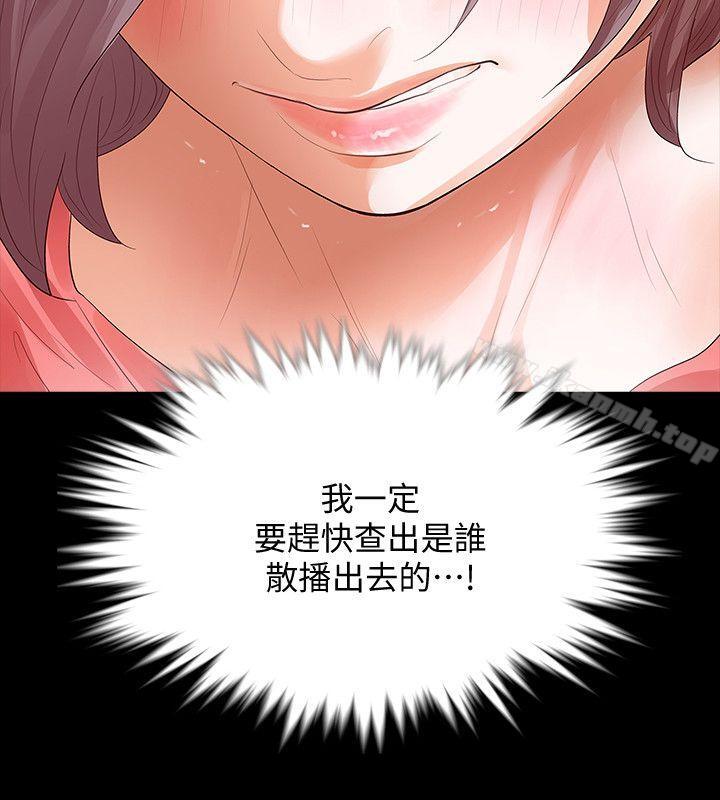 第12话-看着尹主任的另一双眼睛-Revenge（复仇无删减）-P , 朴敏（第7张）