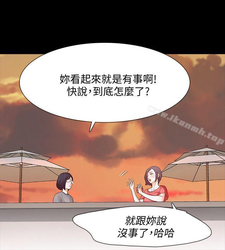 第12话-看着尹主任的另一双眼睛-Revenge（复仇无删减）-P , 朴敏（第11张）