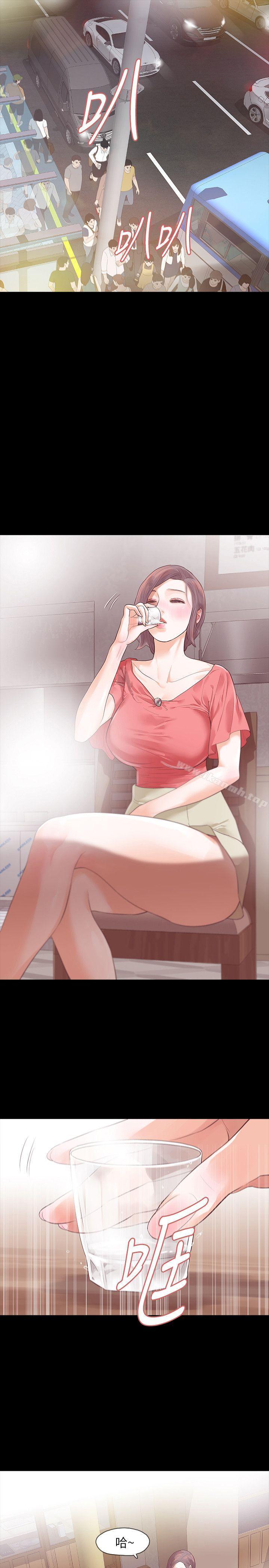 第12话-看着尹主任的另一双眼睛-Revenge（复仇无删减）-P , 朴敏（第14张）