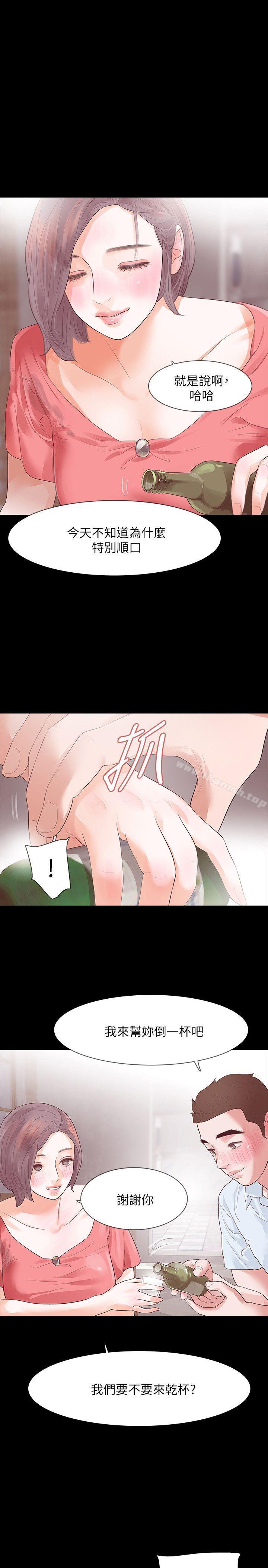 第12话-看着尹主任的另一双眼睛-Revenge（复仇无删减）-P , 朴敏（第16张）