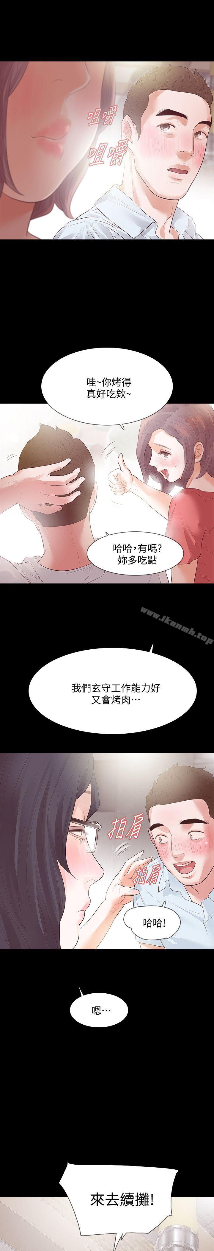 第12话-看着尹主任的另一双眼睛-Revenge（复仇无删减）-P , 朴敏（第20张）