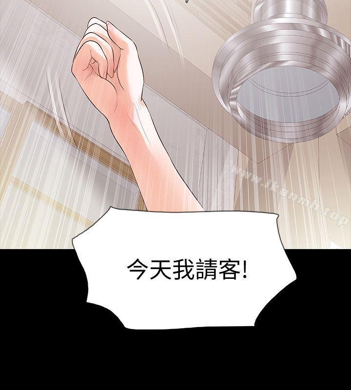 第12话-看着尹主任的另一双眼睛-Revenge（复仇无删减）-P , 朴敏（第21张）