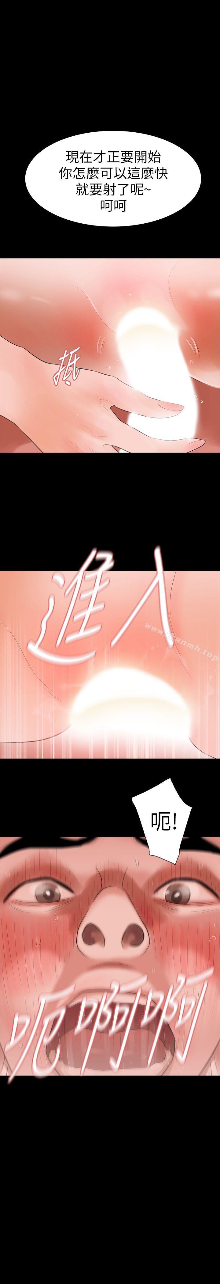 第13话-助教室里传来的淫叫声-Revenge（复仇无删减）-P , 朴敏（第8张）