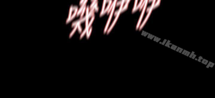 第13话-助教室里传来的淫叫声-Revenge（复仇无删减）-P , 朴敏（第16张）