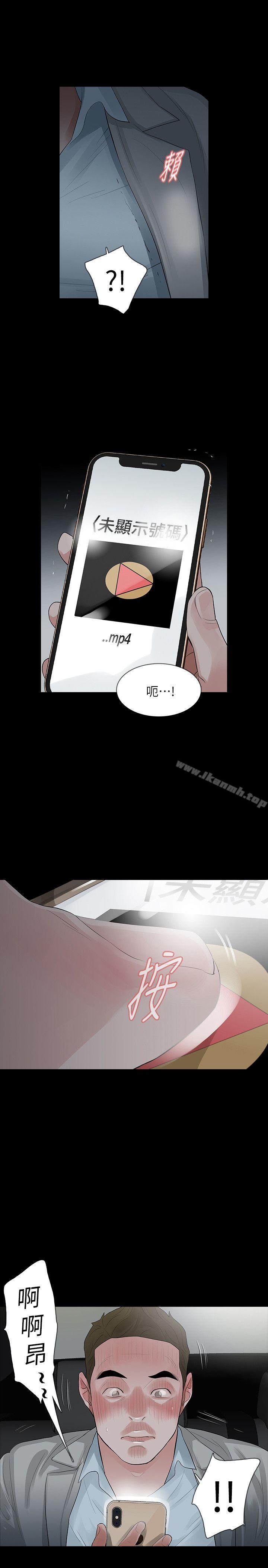 第13话-助教室里传来的淫叫声-Revenge（复仇无删减）-P , 朴敏（第21张）