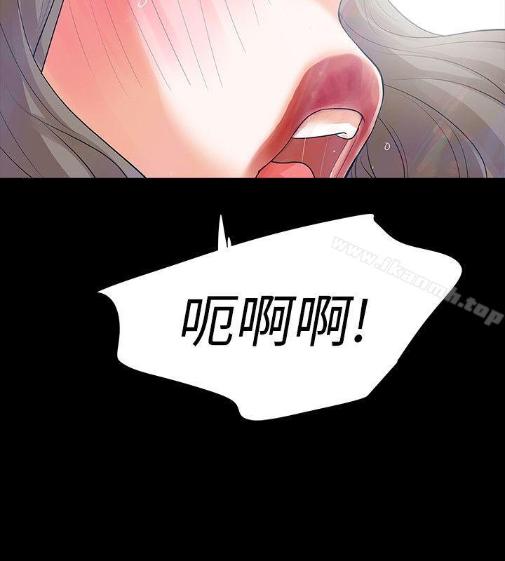 第13话-助教室里传来的淫叫声-Revenge（复仇无删减）-P , 朴敏（第29张）