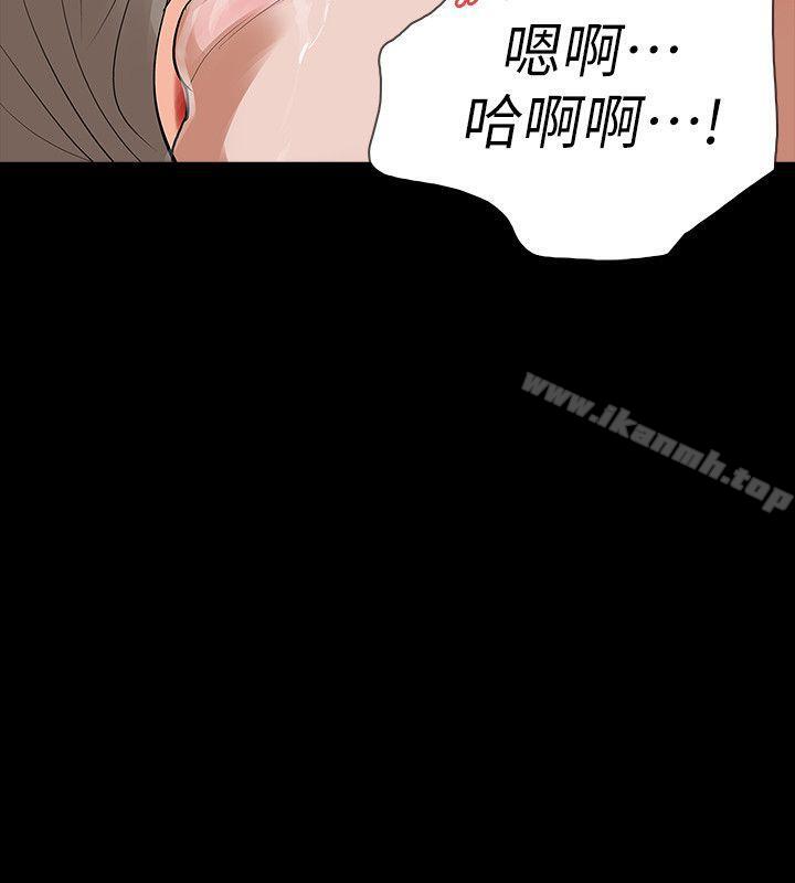 第13话-助教室里传来的淫叫声-Revenge（复仇无删减）-P , 朴敏（第31张）