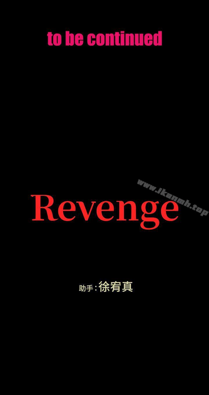 第13话-助教室里传来的淫叫声-Revenge（复仇无删减）-P , 朴敏（第36张）