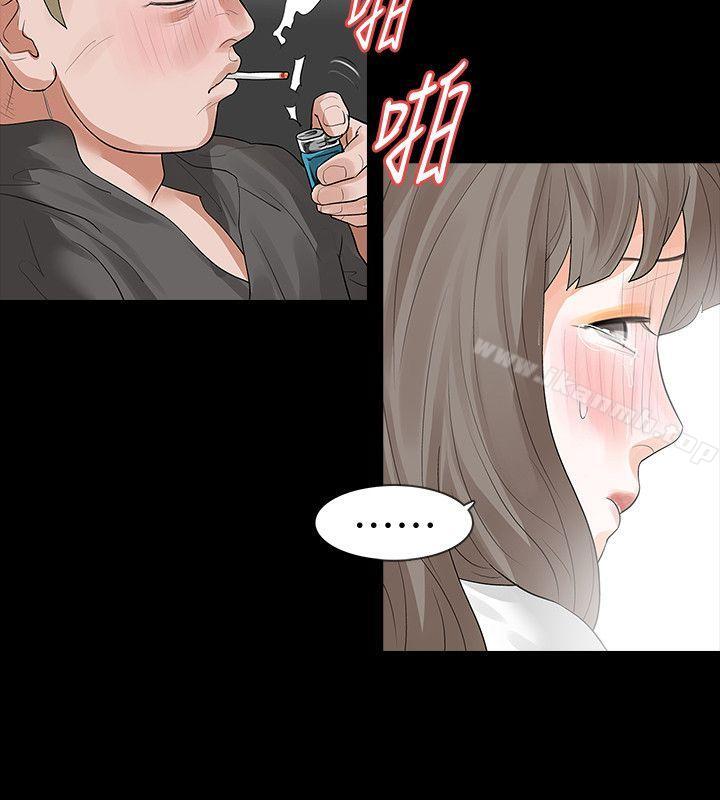 第14话-我想要在这里抱抱妳-Revenge（复仇无删减）-P , 朴敏（第13张）