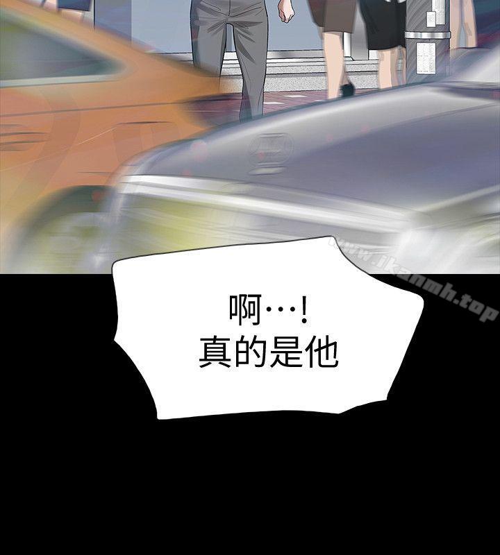 第14话-我想要在这里抱抱妳-Revenge（复仇无删减）-P , 朴敏（第19张）