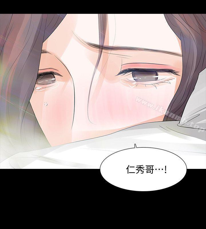 第14话-我想要在这里抱抱妳-Revenge（复仇无删减）-P , 朴敏（第25张）
