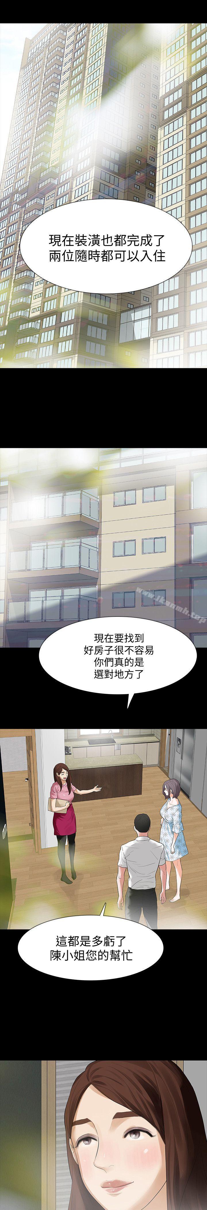 第14话-我想要在这里抱抱妳-Revenge（复仇无删减）-P , 朴敏（第28张）