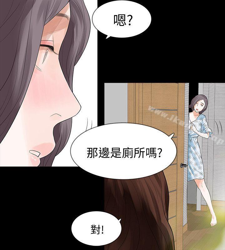 第14话-我想要在这里抱抱妳-Revenge（复仇无删减）-P , 朴敏（第31张）