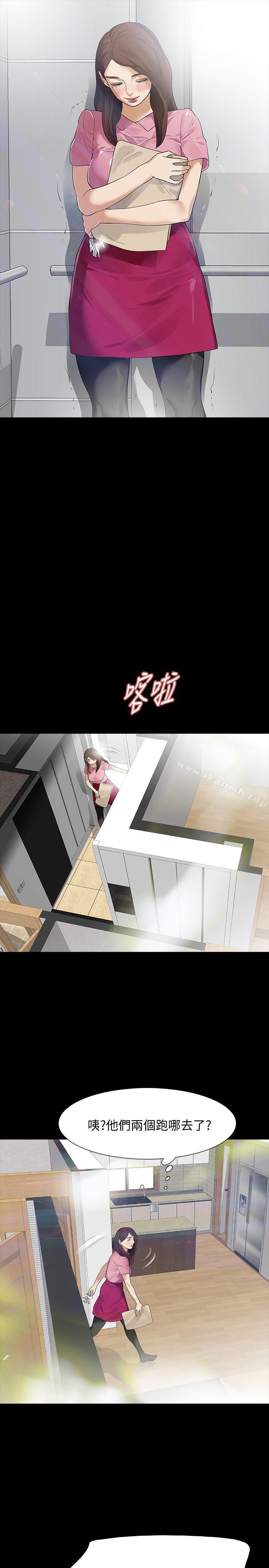 第15话-被别人看到怎么办?-Revenge（复仇无删减）-P , 朴敏（第6张）
