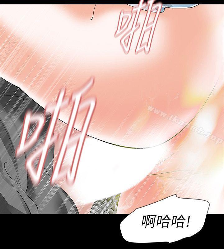 第15话-被别人看到怎么办?-Revenge（复仇无删减）-P , 朴敏（第11张）