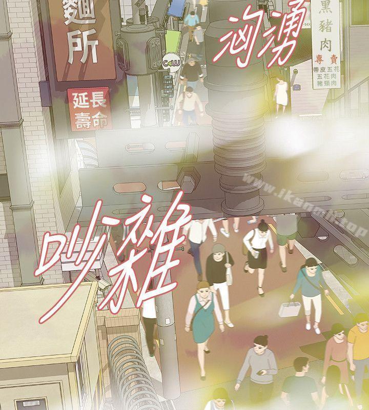 第15话-被别人看到怎么办?-Revenge（复仇无删减）-P , 朴敏（第13张）